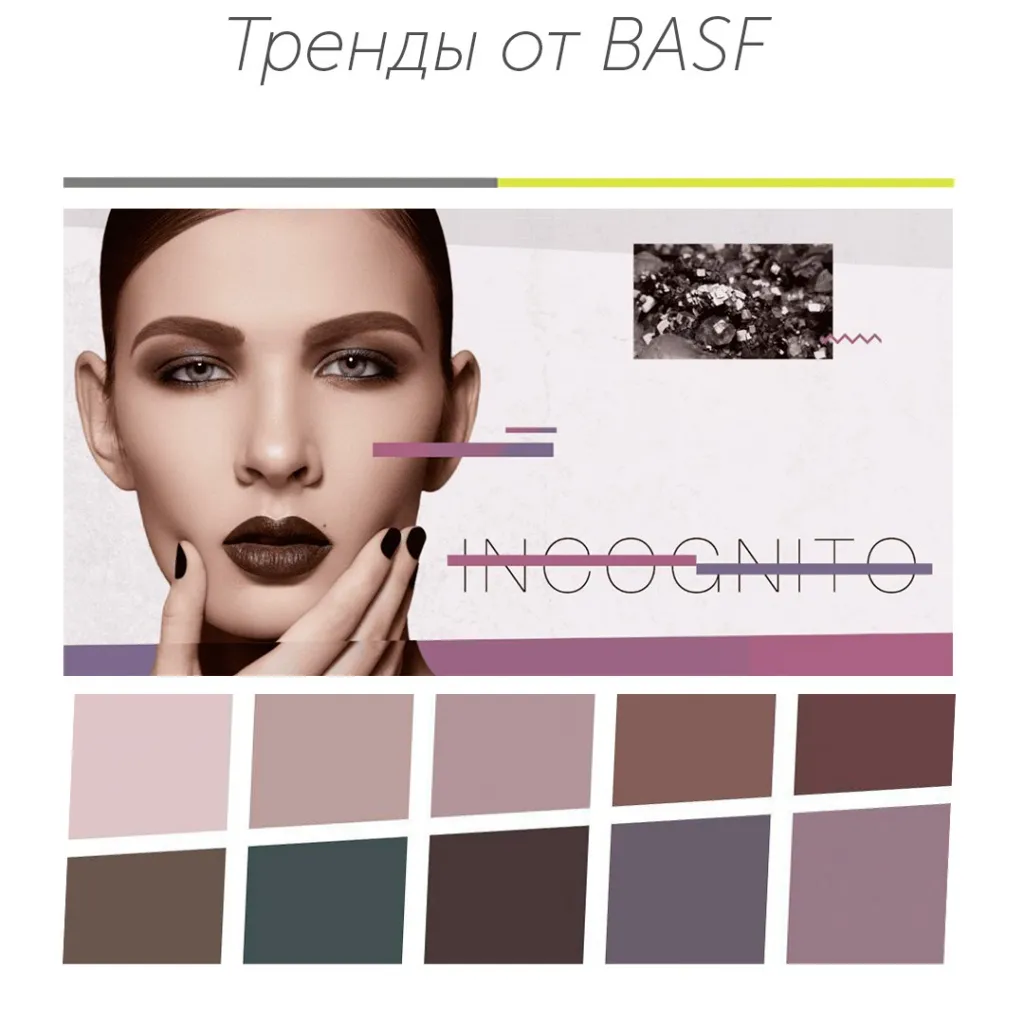 BASF.jpg